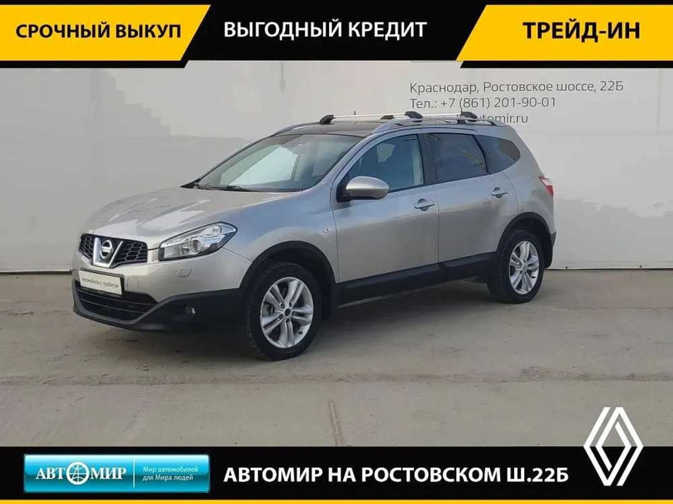 Автомобиль с пробегом Nissan Qashqai+2 в городе Краснодар ДЦ - Renault Автомир Краснодар