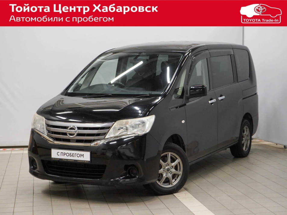 Автомобиль с пробегом Nissan Serena в городе Хабаровск ДЦ - Тойота Центр Хабаровск