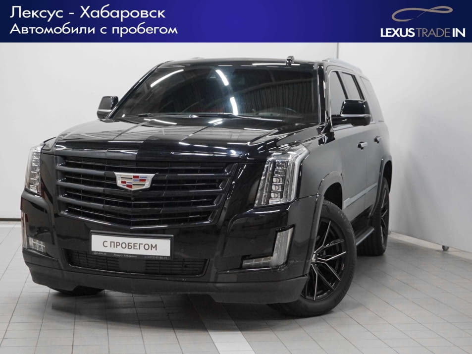 Автомобиль с пробегом Cadillac Escalade в городе Хабаровск ДЦ - Тойота Центр Хабаровск