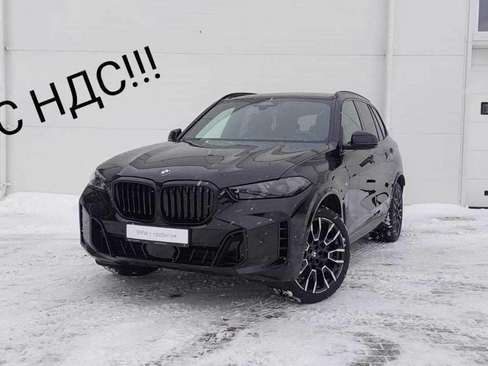 Автомобиль с пробегом BMW X5 в городе Санкт-Петербург ДЦ - Евросиб Лахта (BMW)