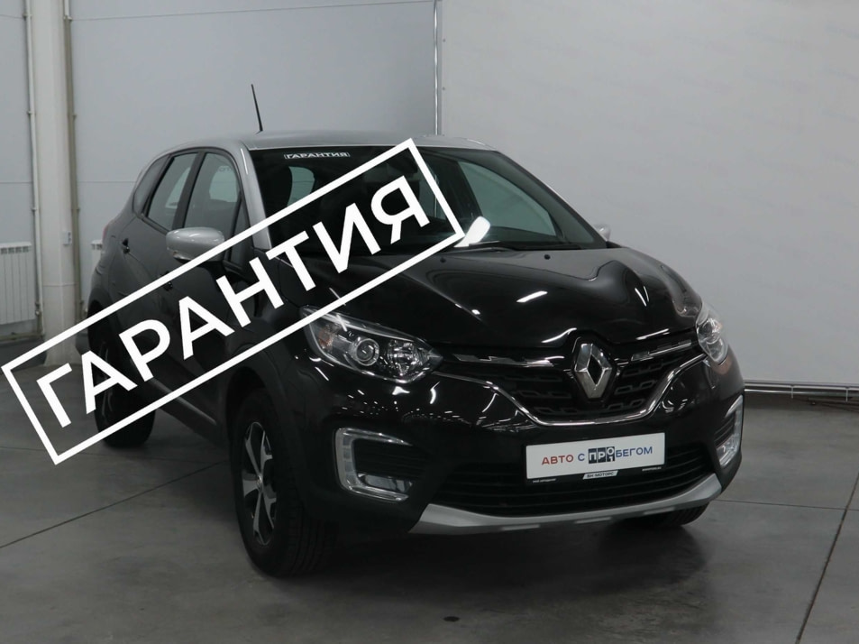 Автомобиль с пробегом Renault Kaptur в городе Курск ДЦ - Курск