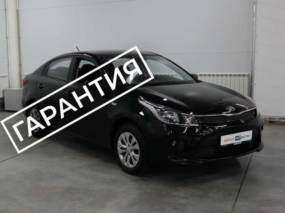 Автомобиль с пробегом Kia Rio в городе Курск ДЦ - Курск