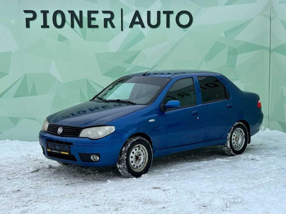 Автомобиль с пробегом Fiat Albea в городе Оренбург ДЦ - Pioner AUTO Trade In Центр Оренбург
