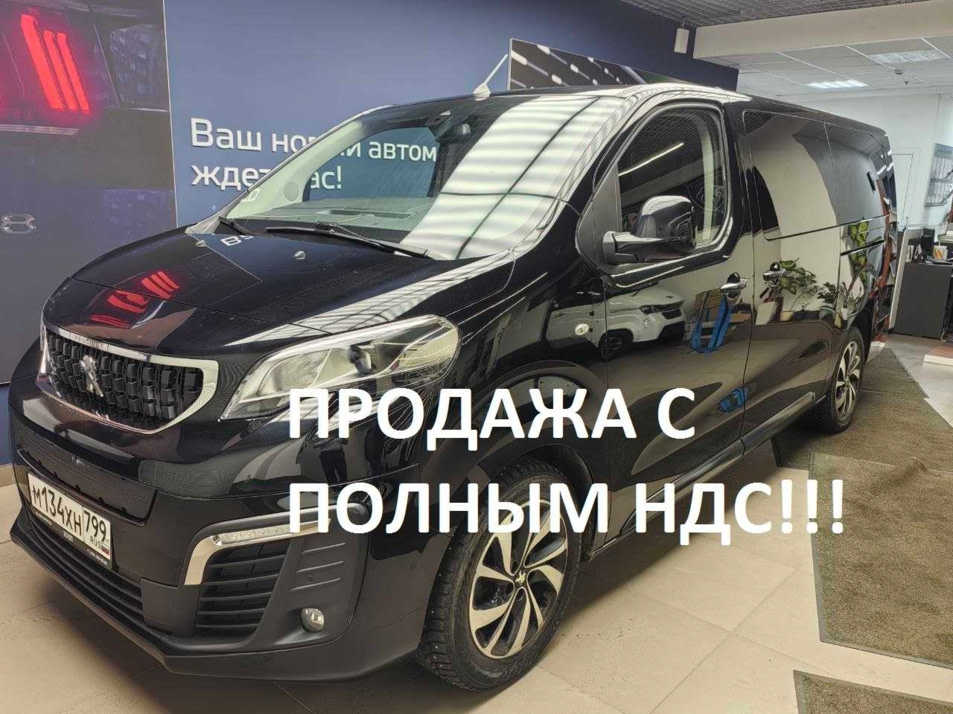 Автомобиль с пробегом Peugeot Traveller в городе Москва ДЦ - ЭНВИ Моторс