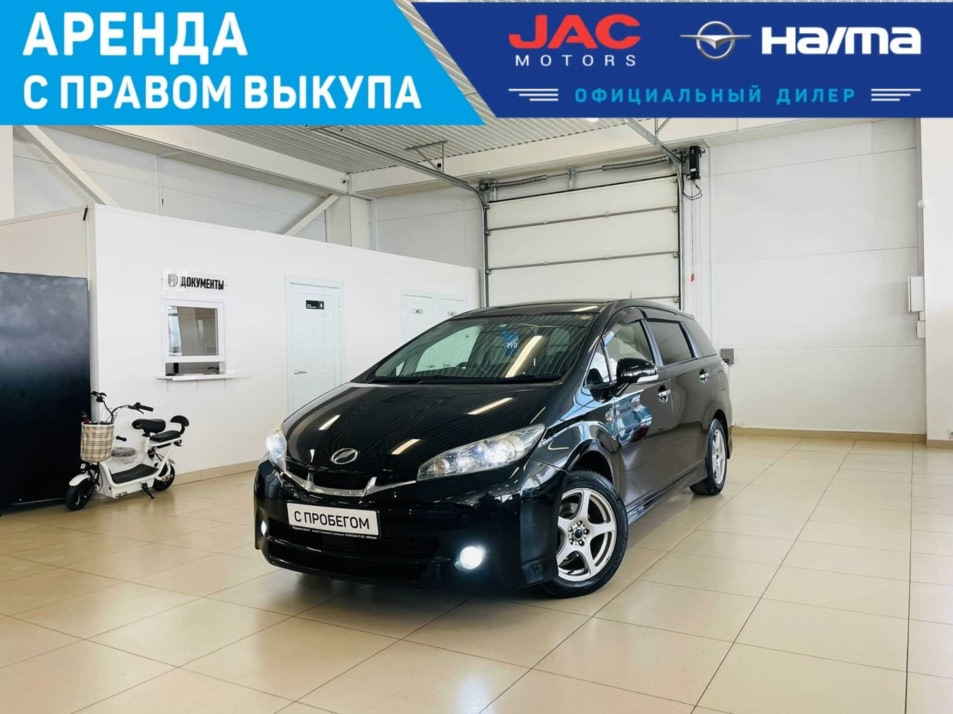 Автомобиль с пробегом Toyota Wish в городе Абакан ДЦ - Автомобильный холдинг «Планета Авто»