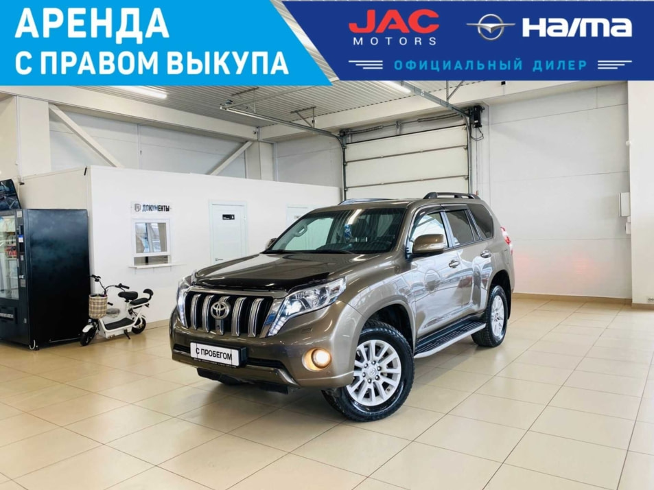 Автомобиль с пробегом Toyota Land Cruiser Prado в городе Абакан ДЦ - Автомобильный холдинг «Планета Авто»