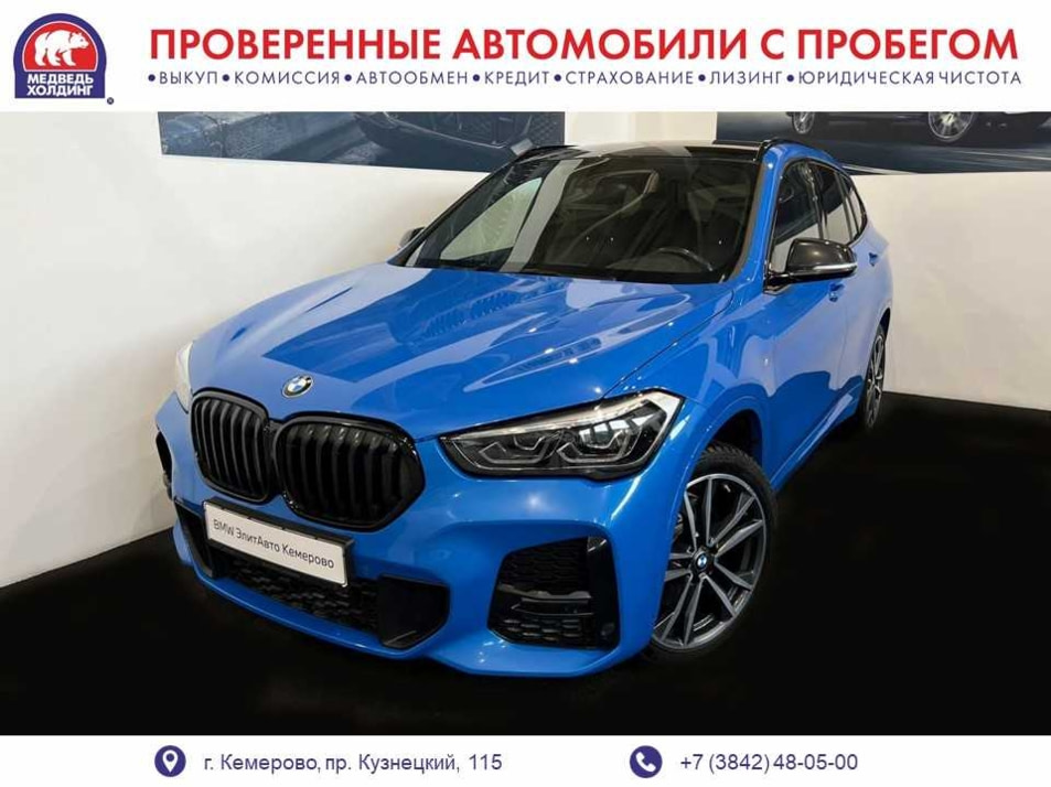 Автомобиль с пробегом BMW X1 в городе Кемерово ДЦ - Автомобили с пробегом в Кемерове