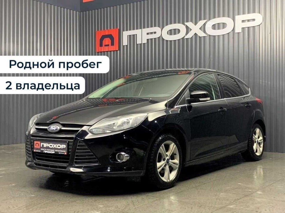 Автомобиль с пробегом FORD Focus в городе Пермь ДЦ - ПРОХОР | Просто Хорошие Автомобили (на Стахановской)