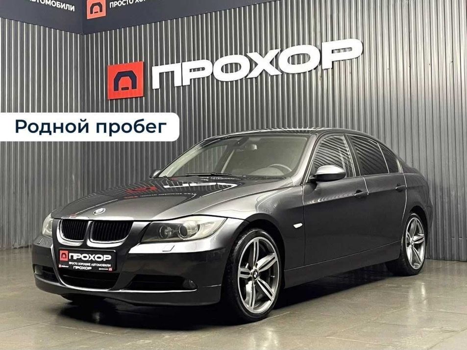 Автомобиль с пробегом BMW 3 серии в городе Пермь ДЦ - ПРОХОР | Просто Хорошие Автомобили