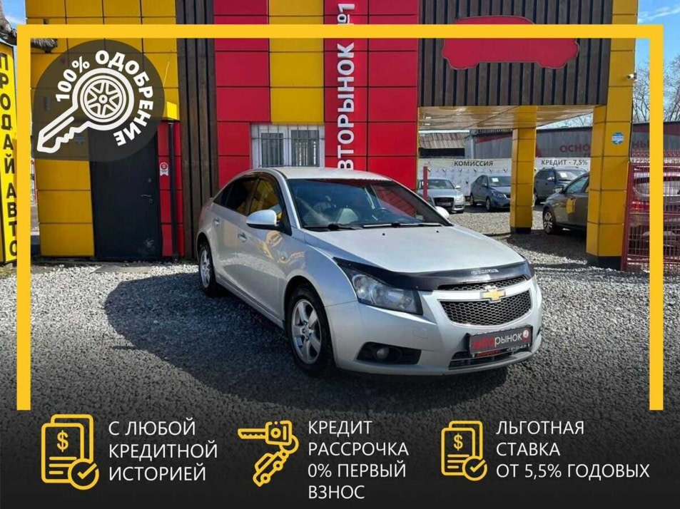 Автомобиль с пробегом Chevrolet Cruze в городе Череповец ДЦ - АвтоРассрочка Череповец