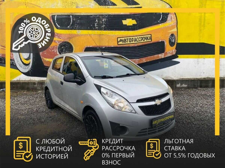 Автомобиль с пробегом Chevrolet Spark в городе Череповец ДЦ - АвтоРассрочка Череповец