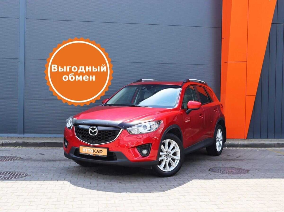 Автомобиль с пробегом Mazda CX-5 в городе Калининград ДЦ - ОТТОКАР