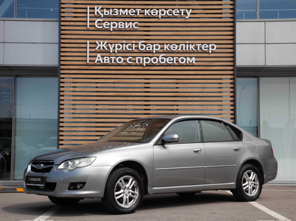 Автомобиль с пробегом Subaru Legacy в городе Алматы ДЦ - Тойота Сити