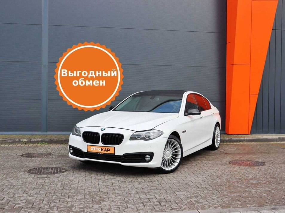 Автомобиль с пробегом BMW 5 серии в городе Калининград ДЦ - ОТТОКАР