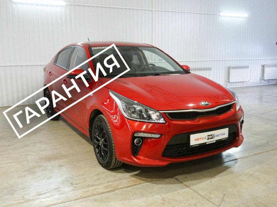 Автомобиль с пробегом Kia Rio в городе Курск ДЦ - Курск