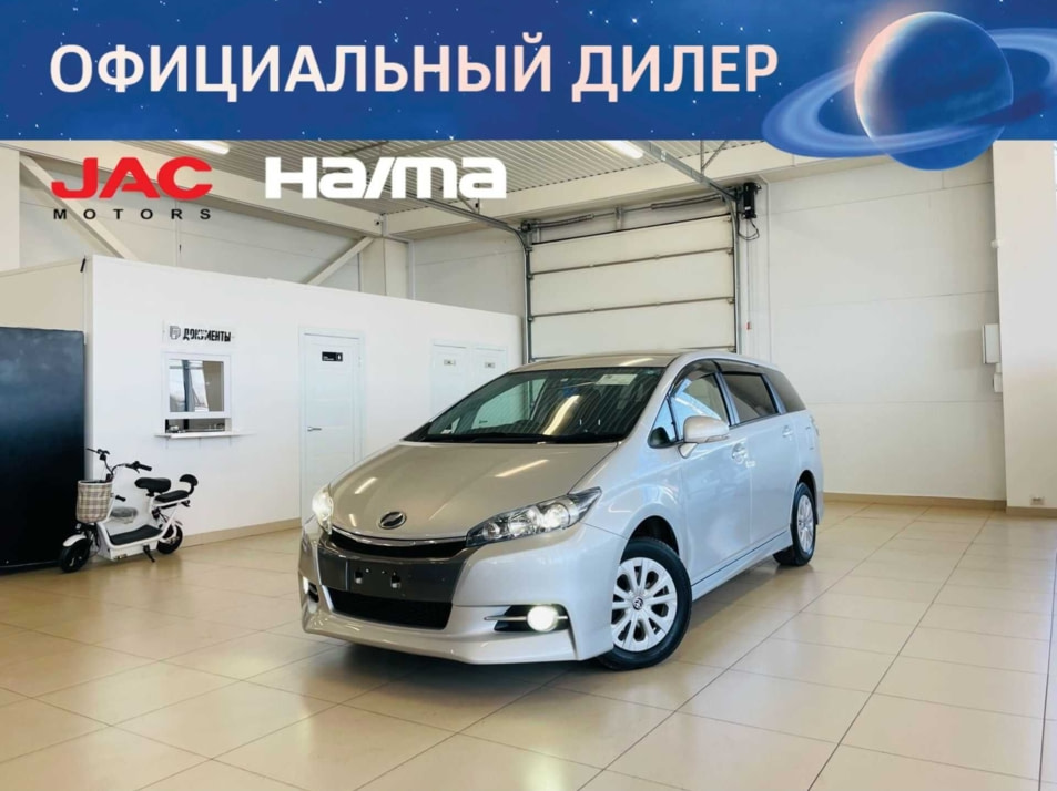 Автомобиль с пробегом Toyota Wish в городе Абакан ДЦ - Автомобильный холдинг «Планета Авто»