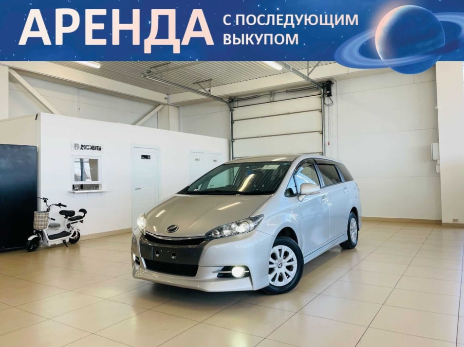 Автомобиль с пробегом Toyota Wish в городе Абакан ДЦ - Автомобильный холдинг «Планета Авто»