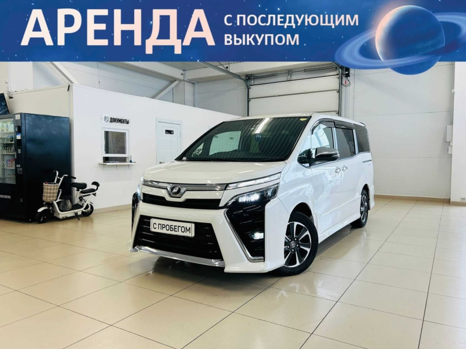 Автомобиль с пробегом Toyota Voxy в городе Абакан ДЦ - Автомобильный холдинг «Планета Авто»