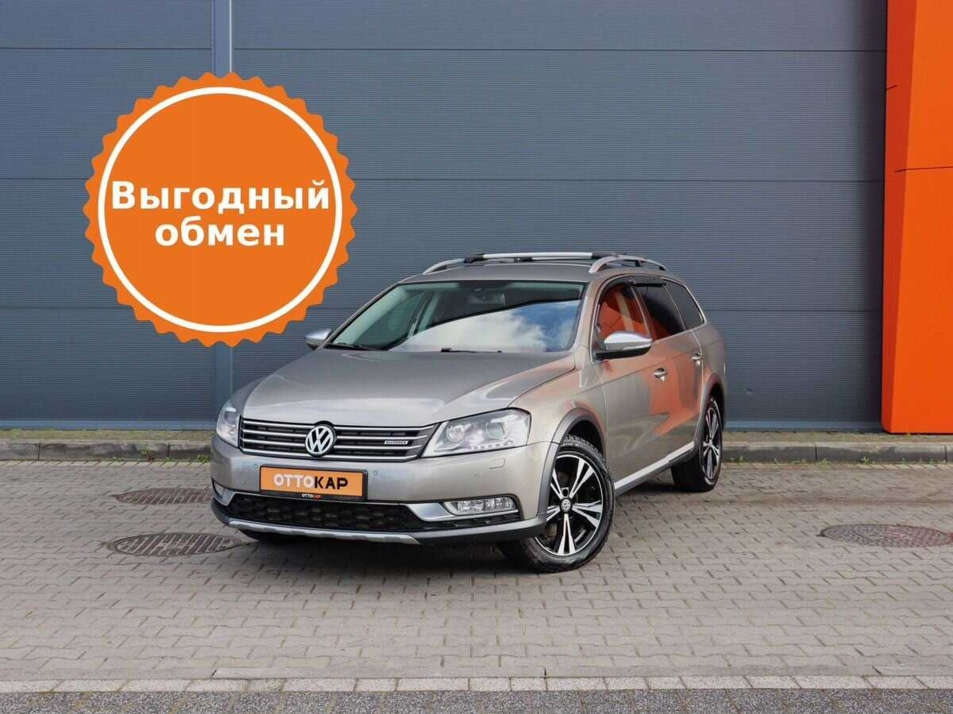 Автомобиль с пробегом Volkswagen Passat в городе Калининград ДЦ - ОТТОКАР
