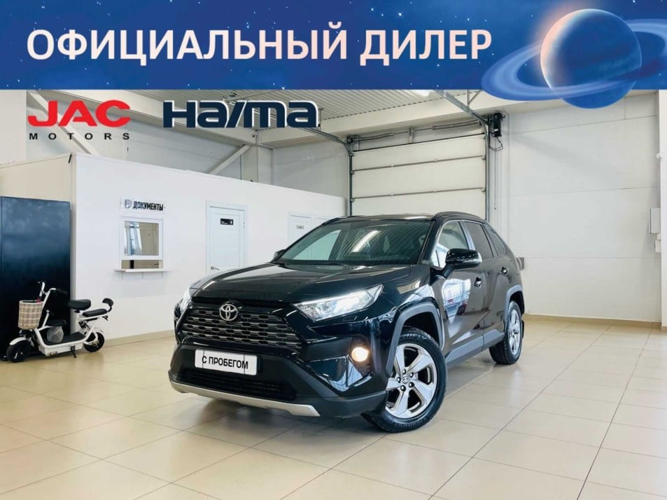 Автомобиль с пробегом Toyota RAV4 в городе Абакан ДЦ - Автомобильный холдинг «Планета Авто»