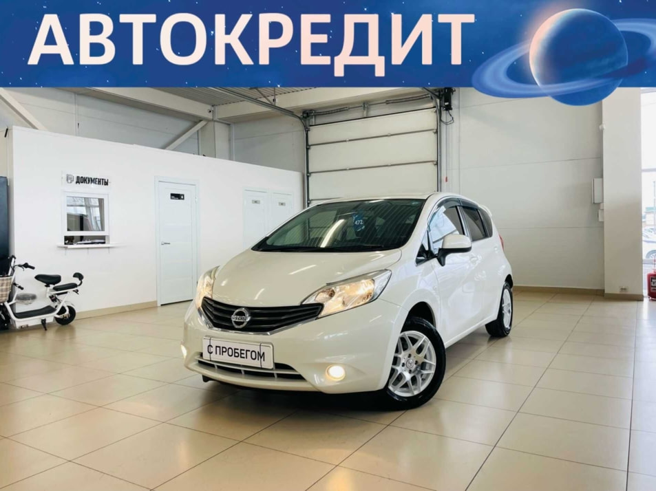 Автомобиль с пробегом Nissan Note в городе Абакан ДЦ - Автомобильный холдинг «Планета Авто»