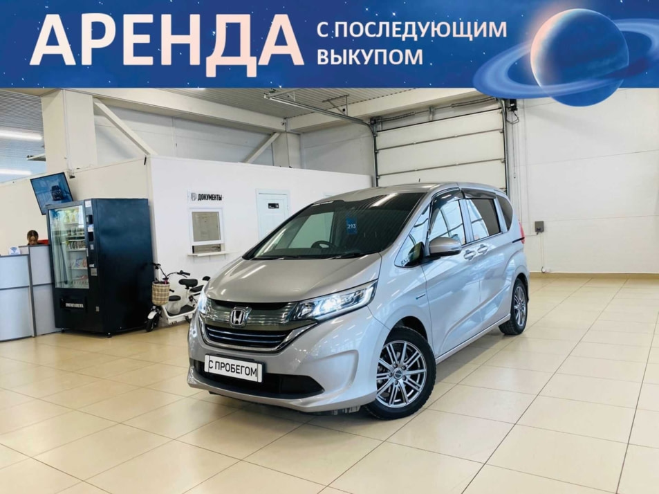 Автомобиль с пробегом Honda Freed в городе Абакан ДЦ - Автомобильный холдинг «Планета Авто»