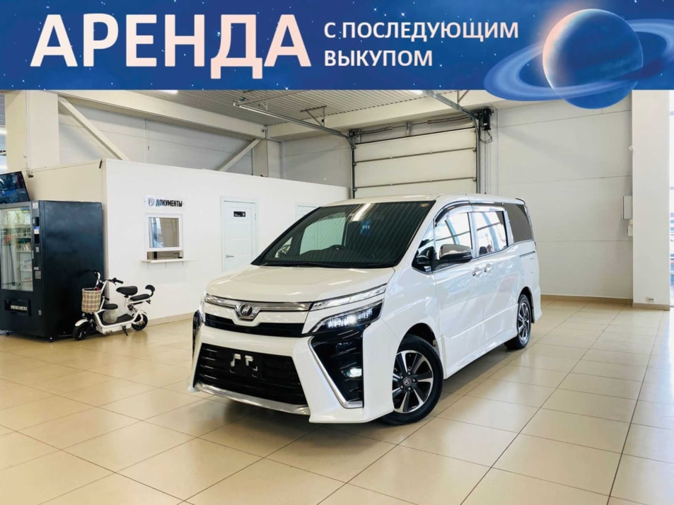 Автомобиль с пробегом Toyota Voxy в городе Абакан ДЦ - Автомобильный холдинг «Планета Авто»