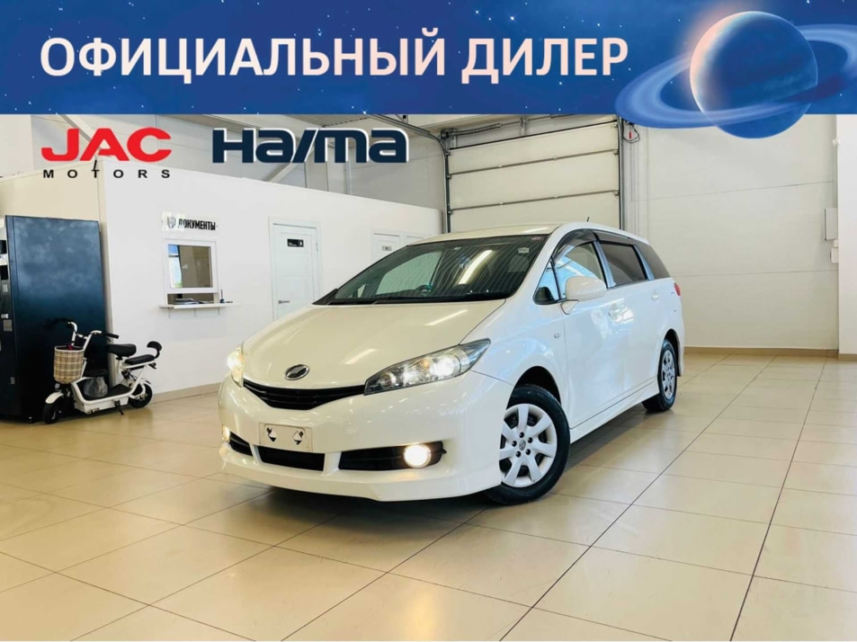 Автомобиль с пробегом Toyota Wish в городе Абакан ДЦ - Автомобильный холдинг «Планета Авто»