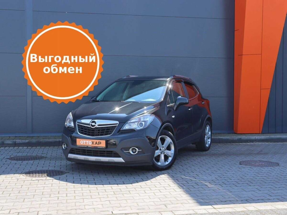 Автомобиль с пробегом Opel Mokka в городе Калининград ДЦ - ОТТОКАР