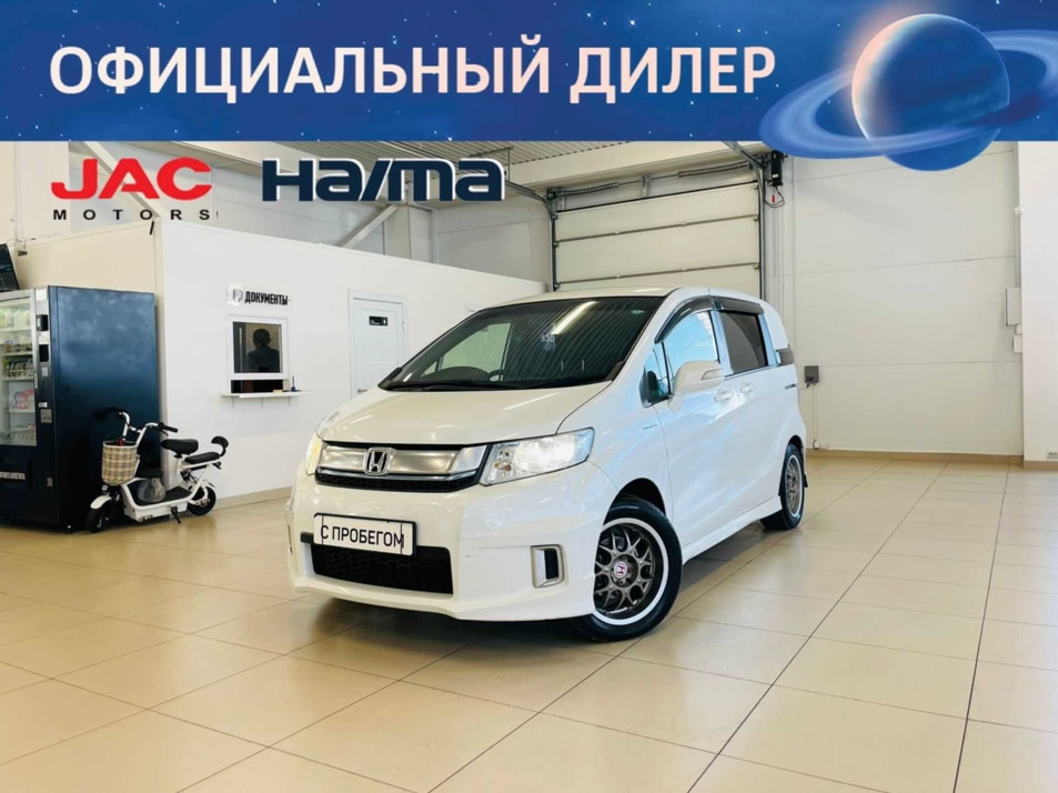 Автомобиль с пробегом Honda Freed в городе Абакан ДЦ - Автомобильный холдинг «Планета Авто»