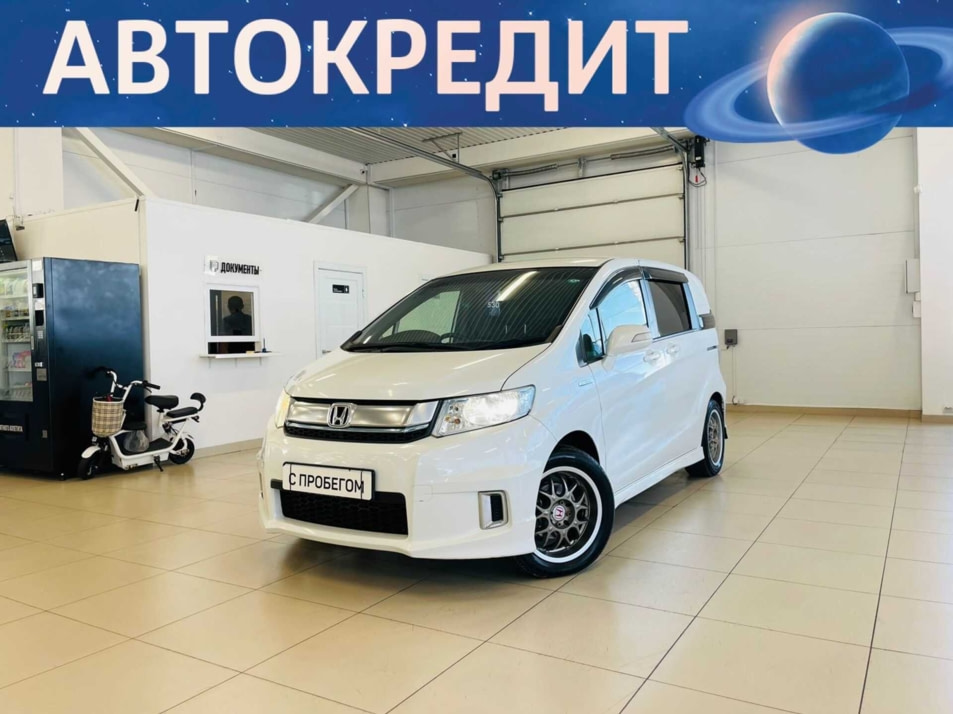 Автомобиль с пробегом Honda Freed в городе Абакан ДЦ - Автомобильный холдинг «Планета Авто»