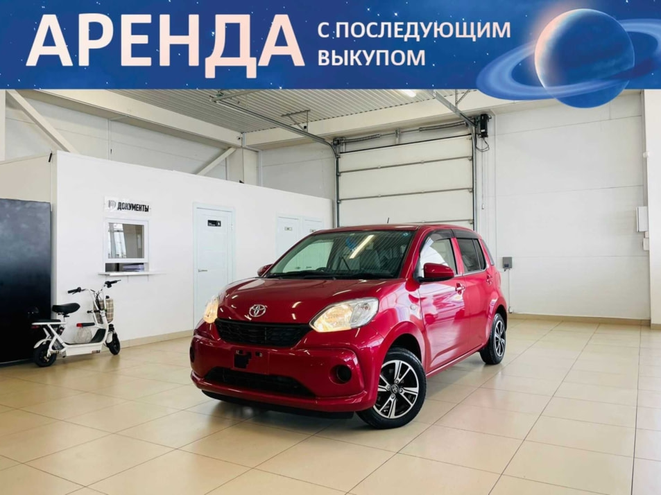 Автомобиль с пробегом Toyota Passo в городе Абакан ДЦ - Автомобильный холдинг «Планета Авто»