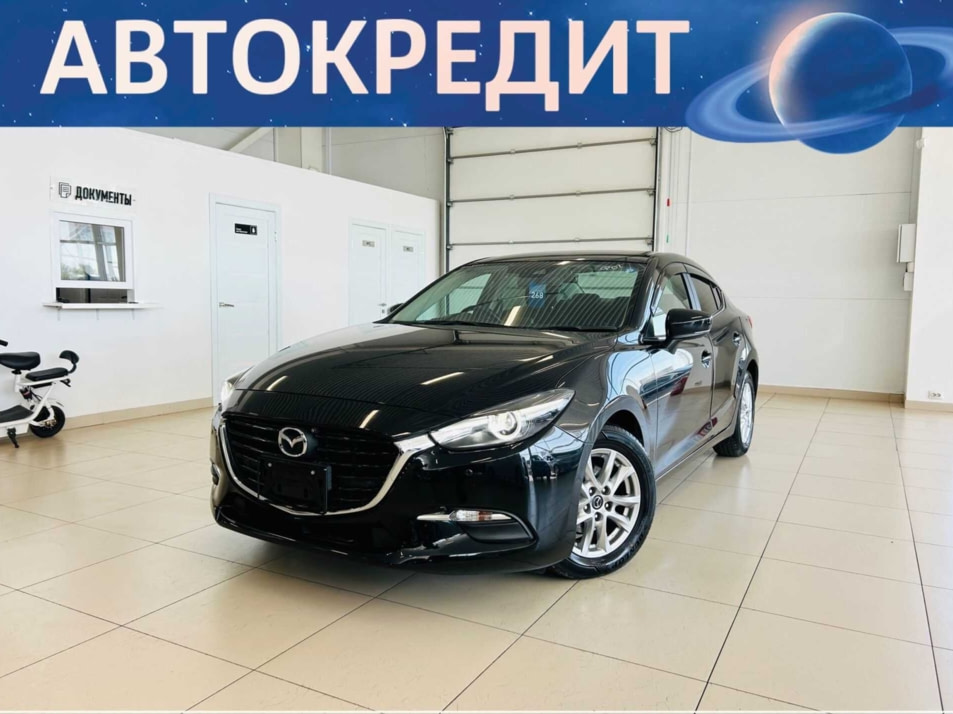 Автомобиль с пробегом Mazda Axela в городе Абакан ДЦ - Автомобильный холдинг «Планета Авто»