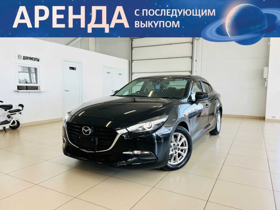 Автомобиль с пробегом Mazda Axela в городе Абакан ДЦ - Автомобильный холдинг «Планета Авто»