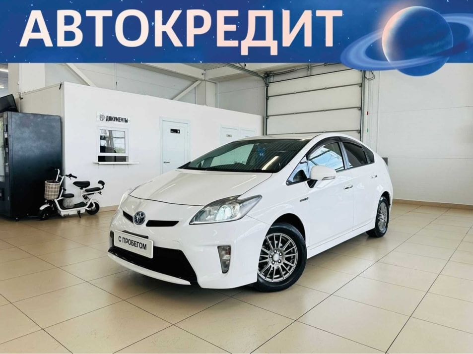 Автомобиль с пробегом Toyota Prius в городе Абакан ДЦ - Автомобильный холдинг «Планета Авто»