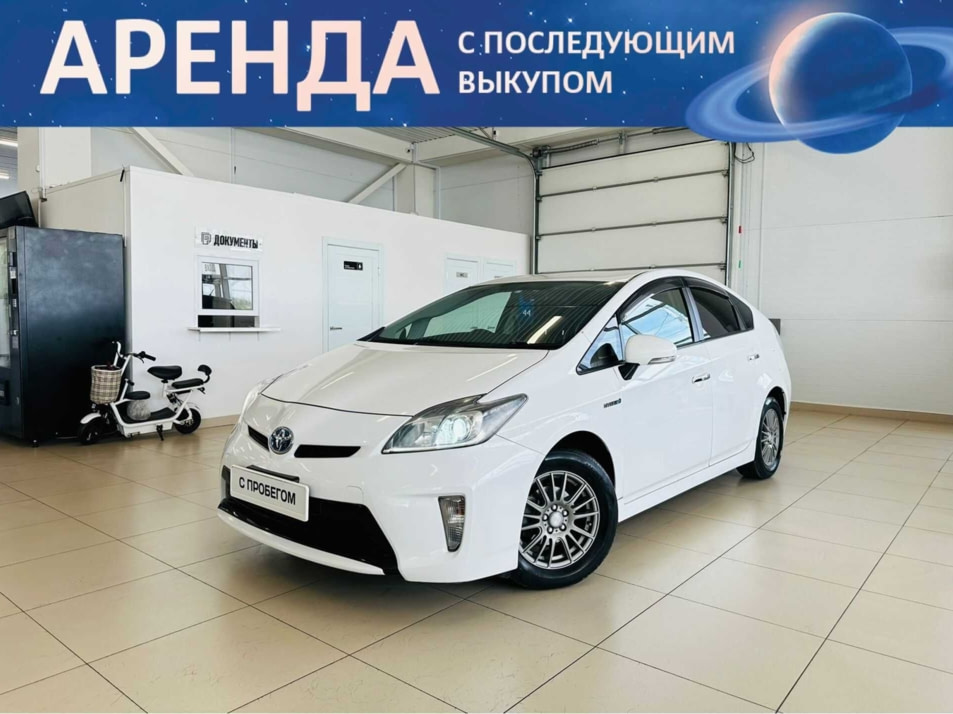 Автомобиль с пробегом Toyota Prius в городе Абакан ДЦ - Автомобильный холдинг «Планета Авто»