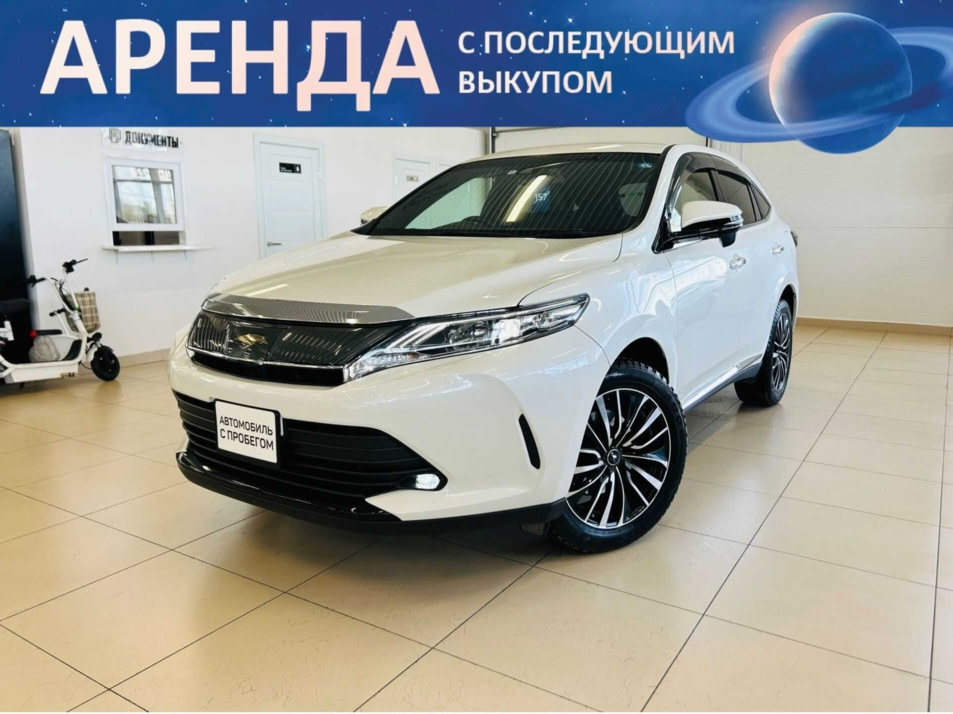 Автомобиль с пробегом Toyota Harrier в городе Абакан ДЦ - Автомобильный холдинг «Планета Авто»