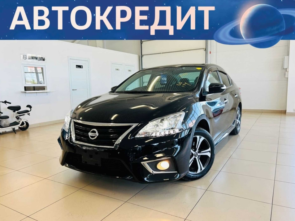 Автомобиль с пробегом Nissan Sylphy в городе Абакан ДЦ - Автомобильный холдинг «Планета Авто»