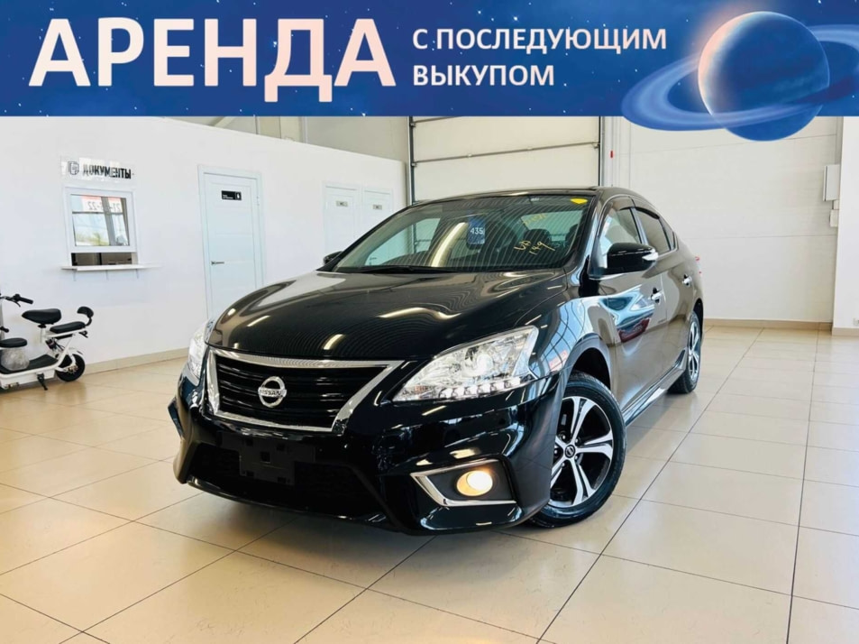 Автомобиль с пробегом Nissan Sylphy в городе Абакан ДЦ - Автомобильный холдинг «Планета Авто»