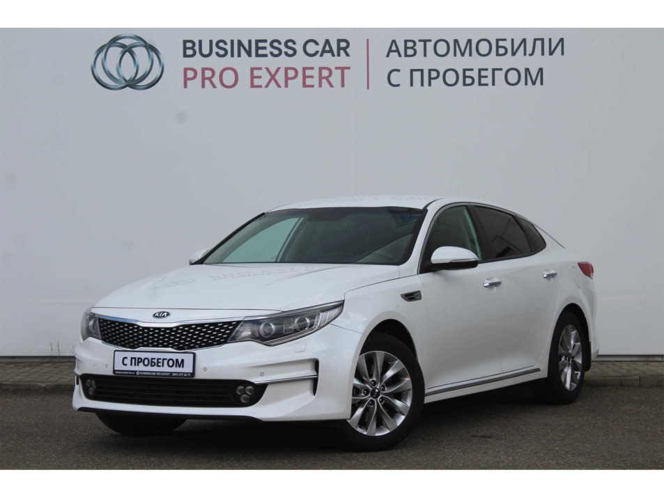 Автомобиль с пробегом Kia Optima в городе Краснодар ДЦ - Тойота Центр Кубань