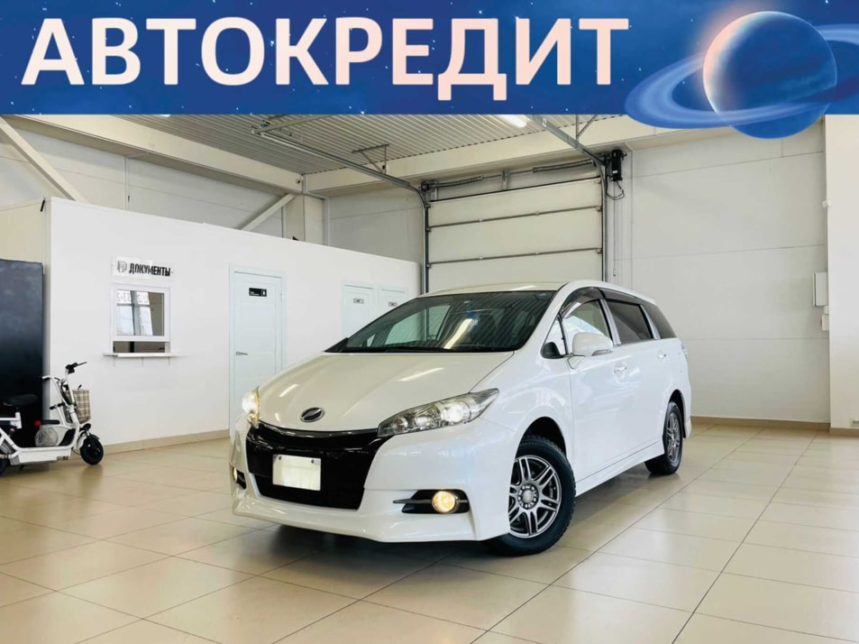 Автомобиль с пробегом Toyota Wish в городе Абакан ДЦ - Автомобильный холдинг «Планета Авто»