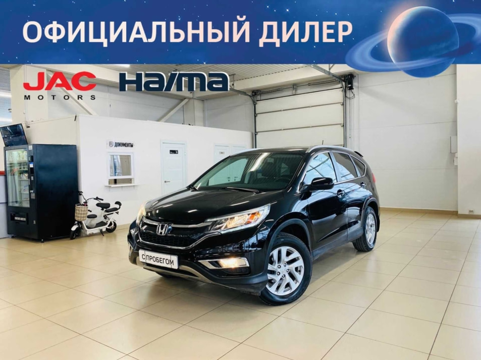 Автомобиль с пробегом Honda Cr-v в городе Абакан ДЦ - Автомобильный холдинг «Планета Авто»