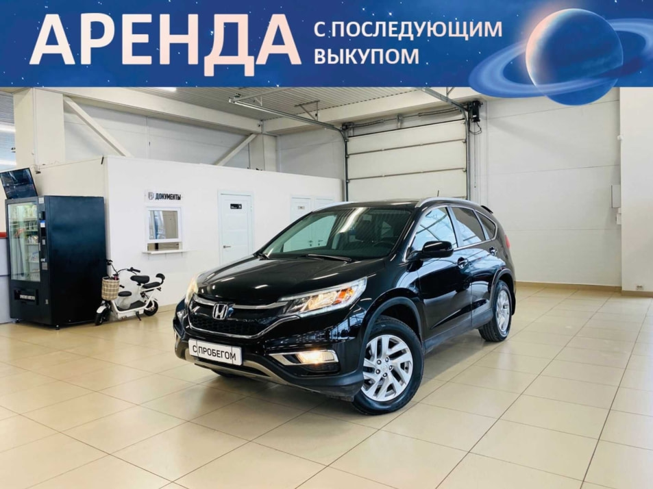 Автомобиль с пробегом Honda Cr-v в городе Абакан ДЦ - Автомобильный холдинг «Планета Авто»