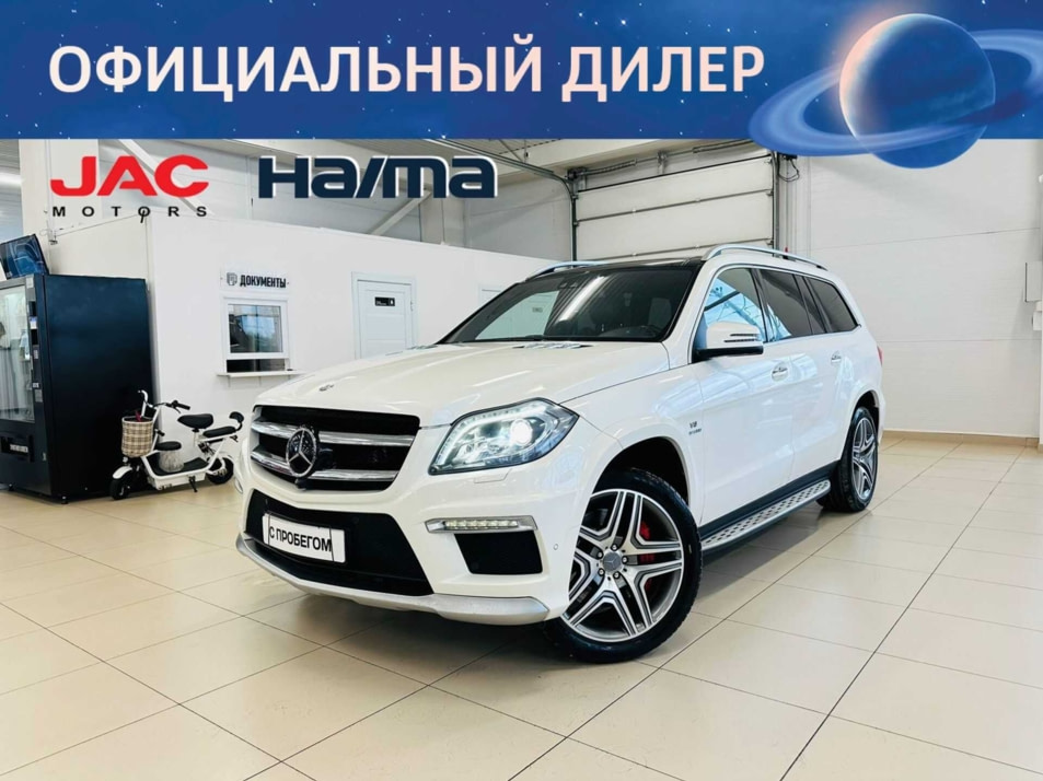 Автомобиль с пробегом Mercedes-Benz GL-Класс AMG в городе Абакан ДЦ - Автомобильный холдинг «Планета Авто»