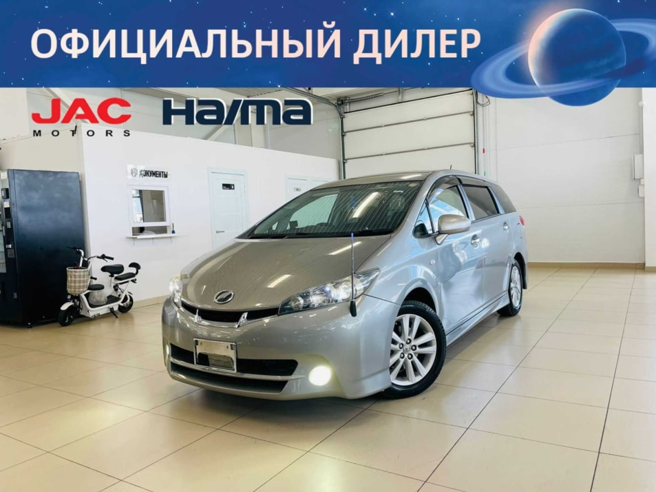 Автомобиль с пробегом Toyota Wish в городе Абакан ДЦ - Автомобильный холдинг «Планета Авто»