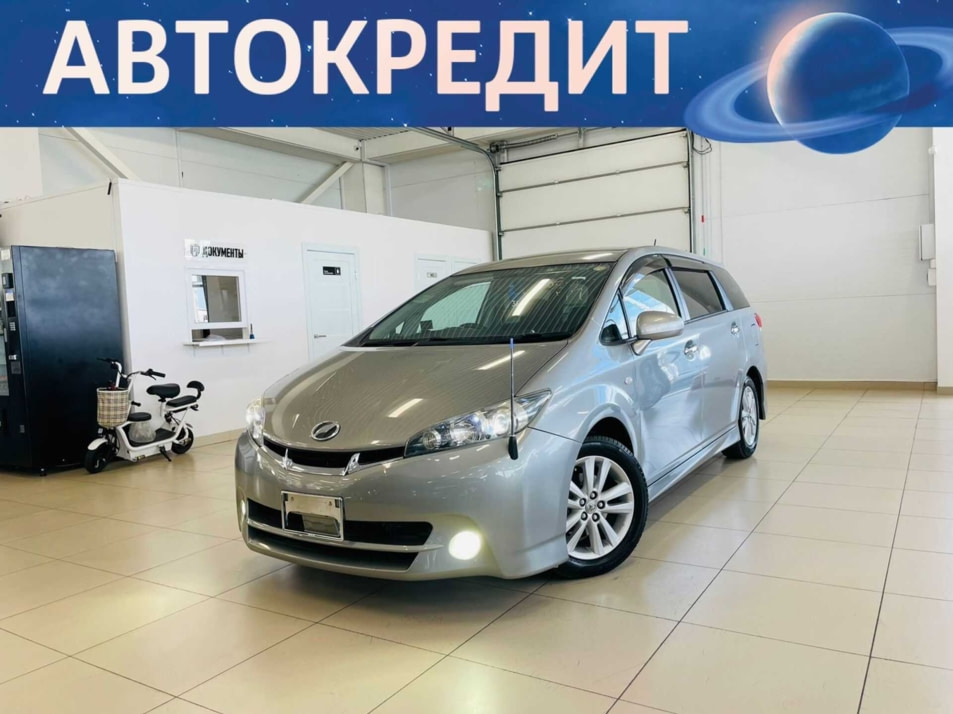 Автомобиль с пробегом Toyota Wish в городе Абакан ДЦ - Автомобильный холдинг «Планета Авто»