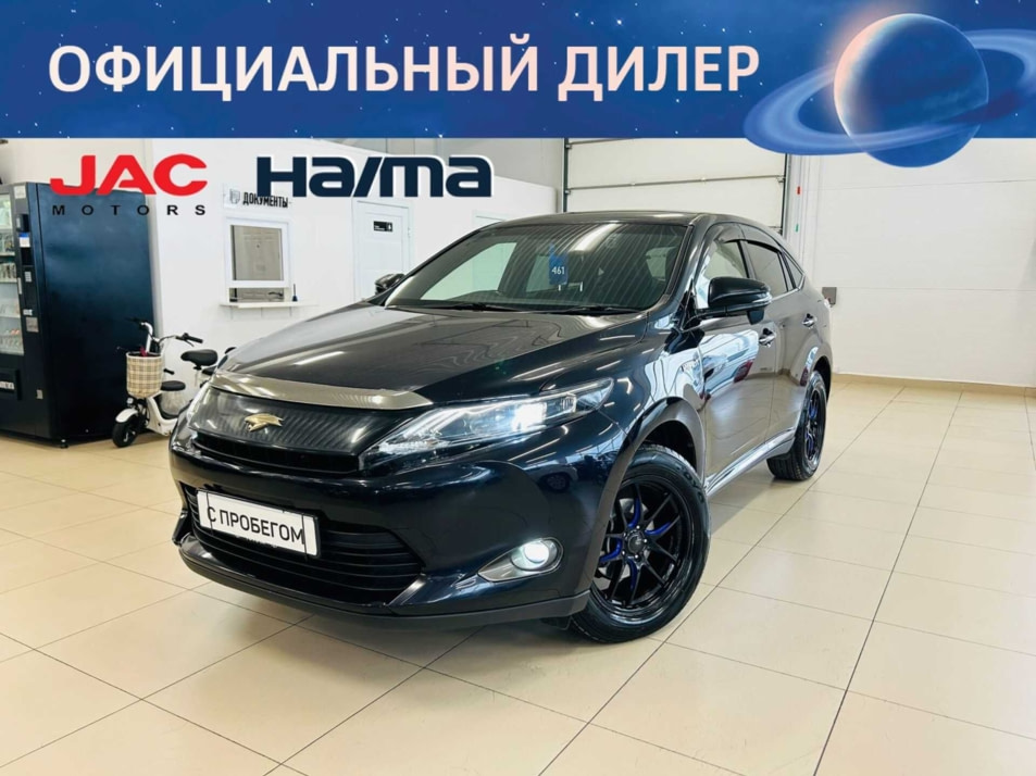 Автомобиль с пробегом Toyota Harrier в городе Абакан ДЦ - Автомобильный холдинг «Планета Авто»