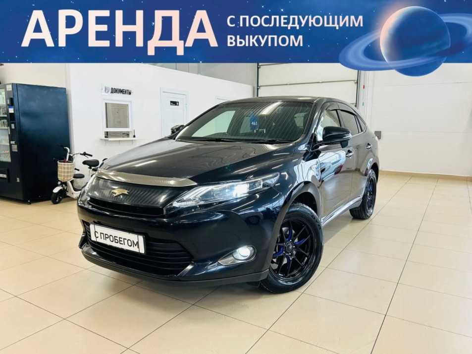 Автомобиль с пробегом Toyota Harrier в городе Абакан ДЦ - Автомобильный холдинг «Планета Авто»