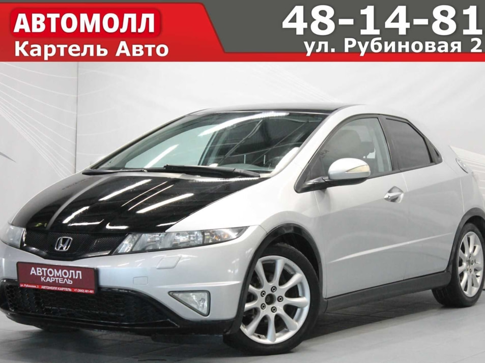 Автомобиль с пробегом Honda Civic в городе Кемерово ДЦ - Автомолл Картель Рубиновая