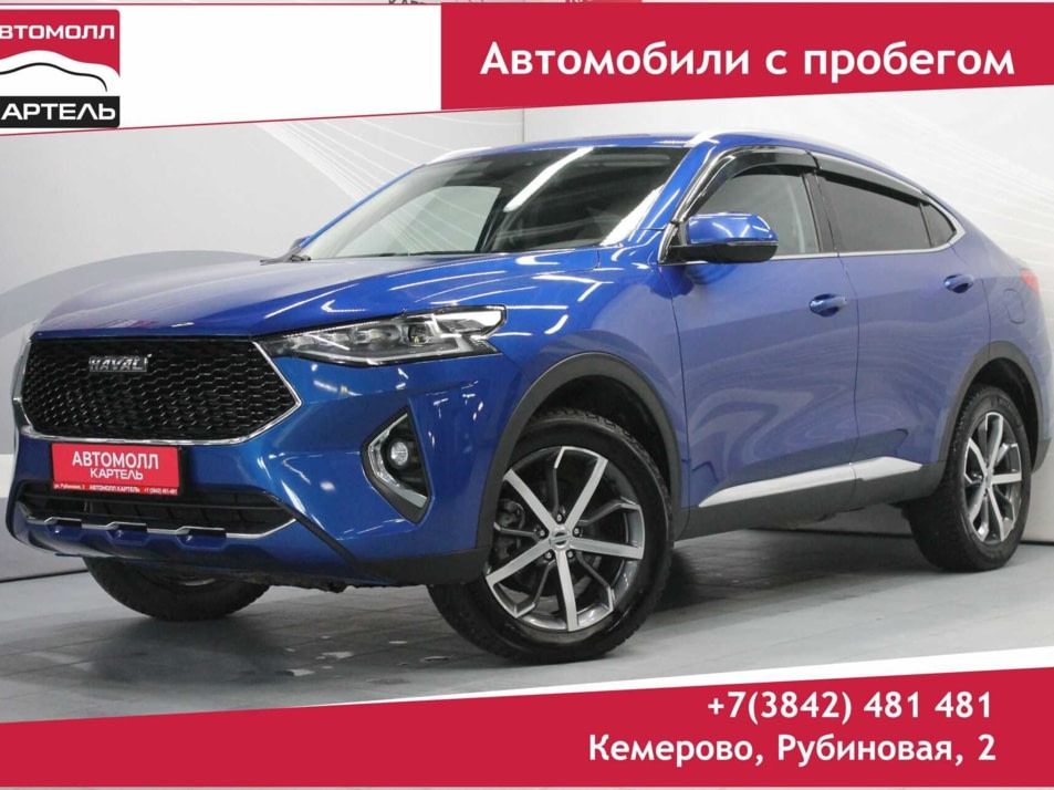 Автомобиль с пробегом Haval F7x в городе Кемерово ДЦ - Автомолл Картель Рубиновая